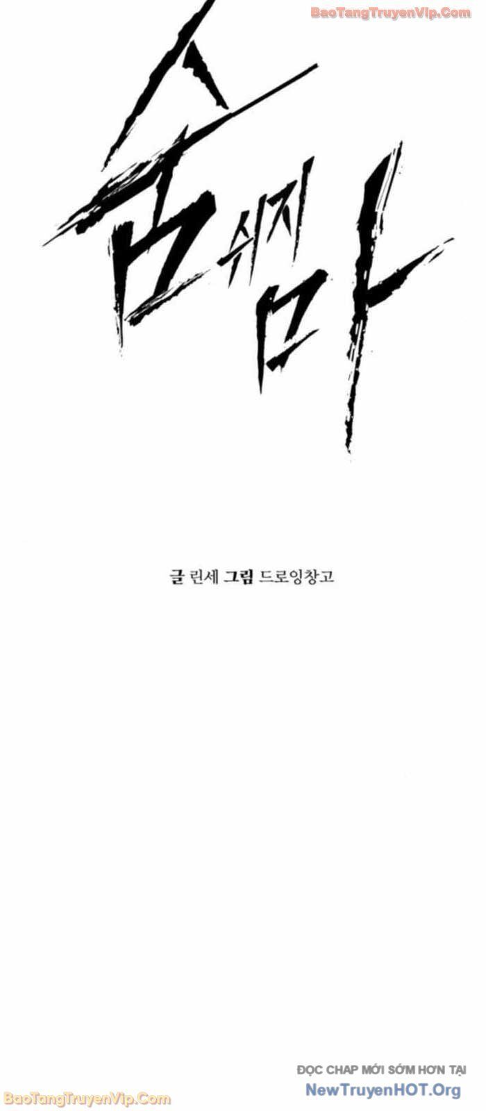 Câm Lặng - Chương 6