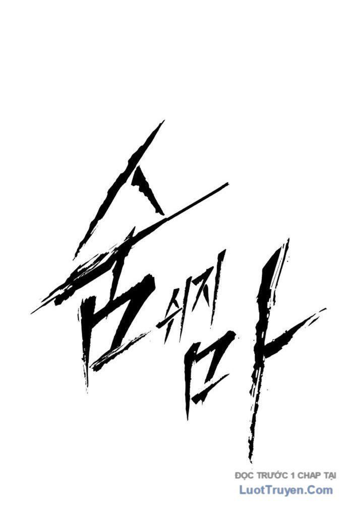 Câm Lặng - Chương 7