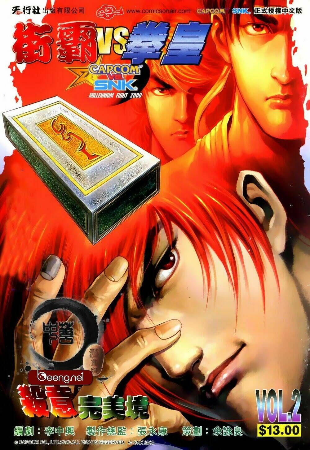 Capcom Vs Snk - Chương 3