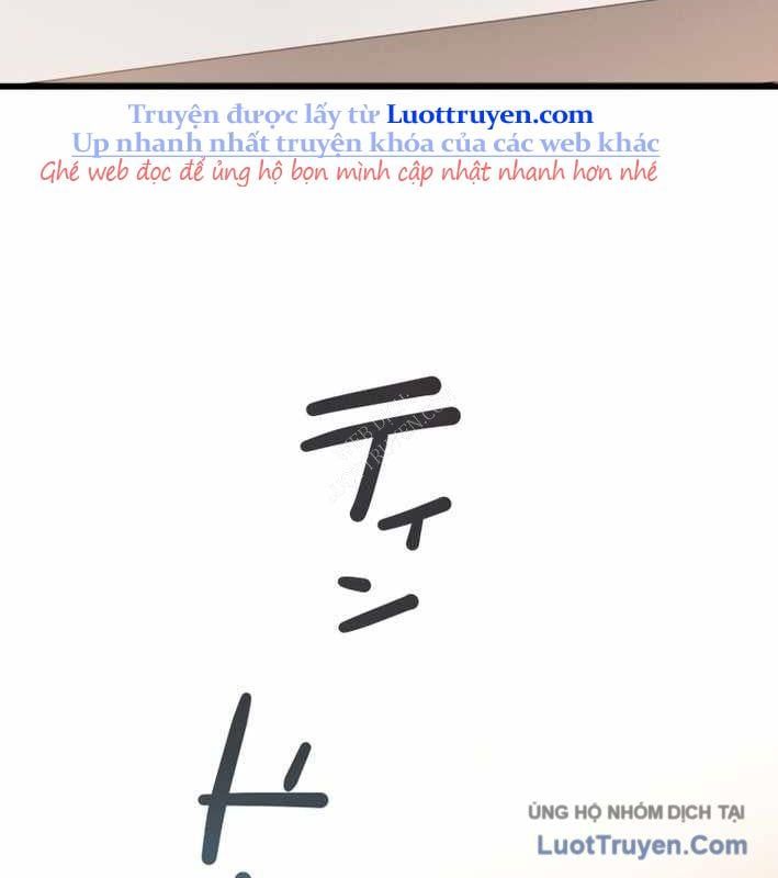 Ceberus - Chương 17