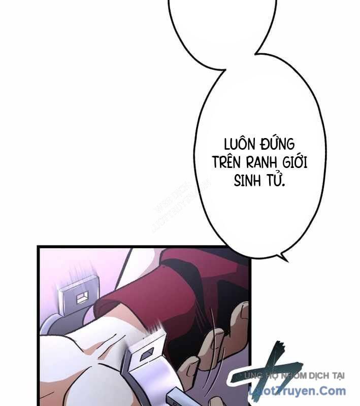 Ceberus - Chương 17