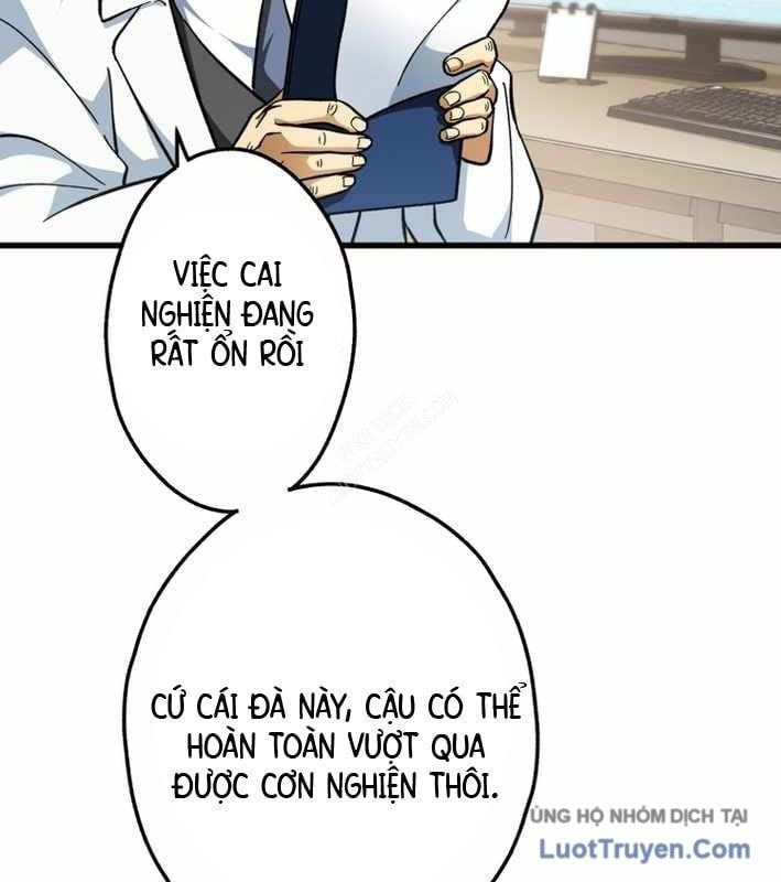 Ceberus - Chương 17