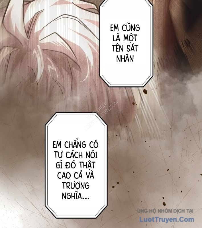 Ceberus - Chương 17