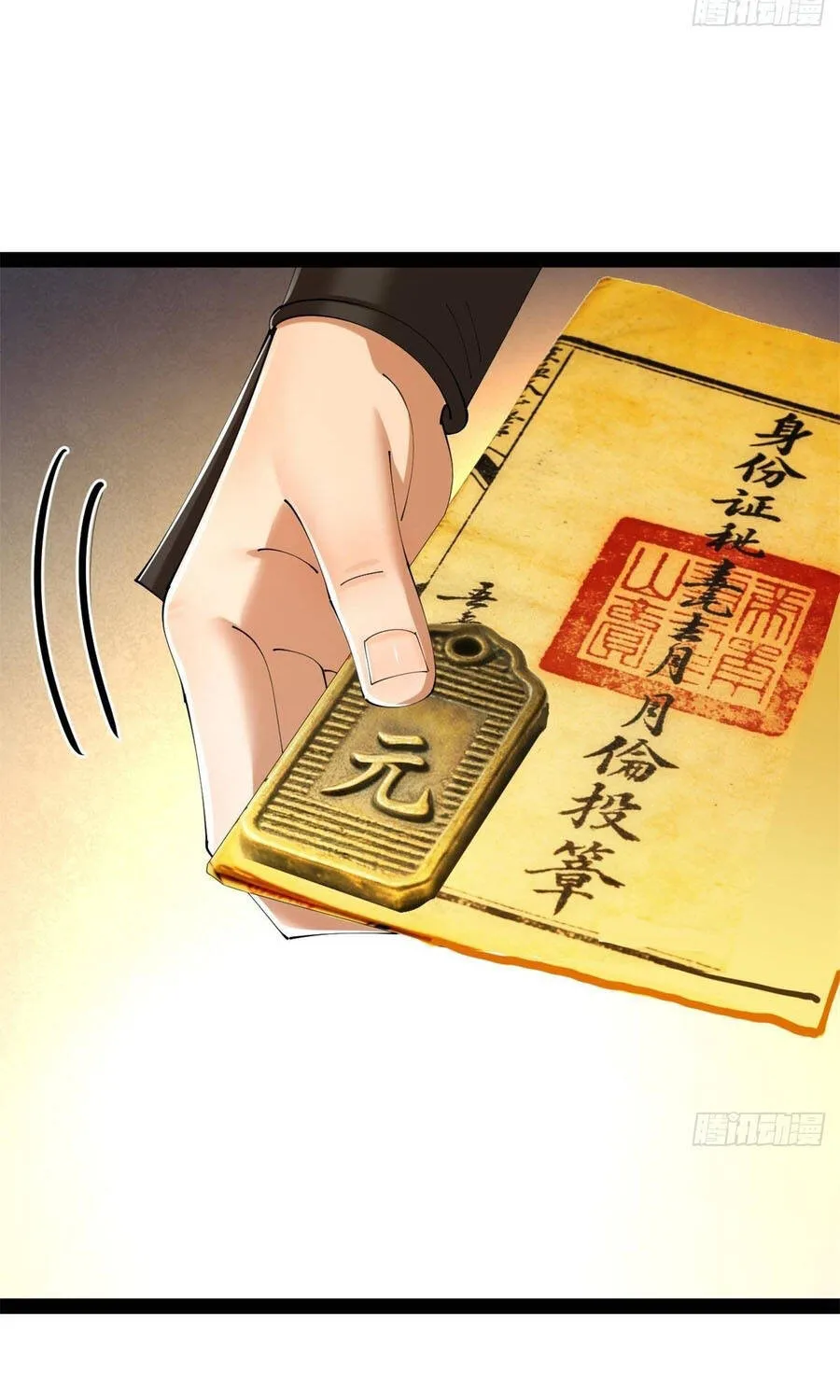 Chàng Rể Mạnh Nhất Lịch Sử - Chương 396