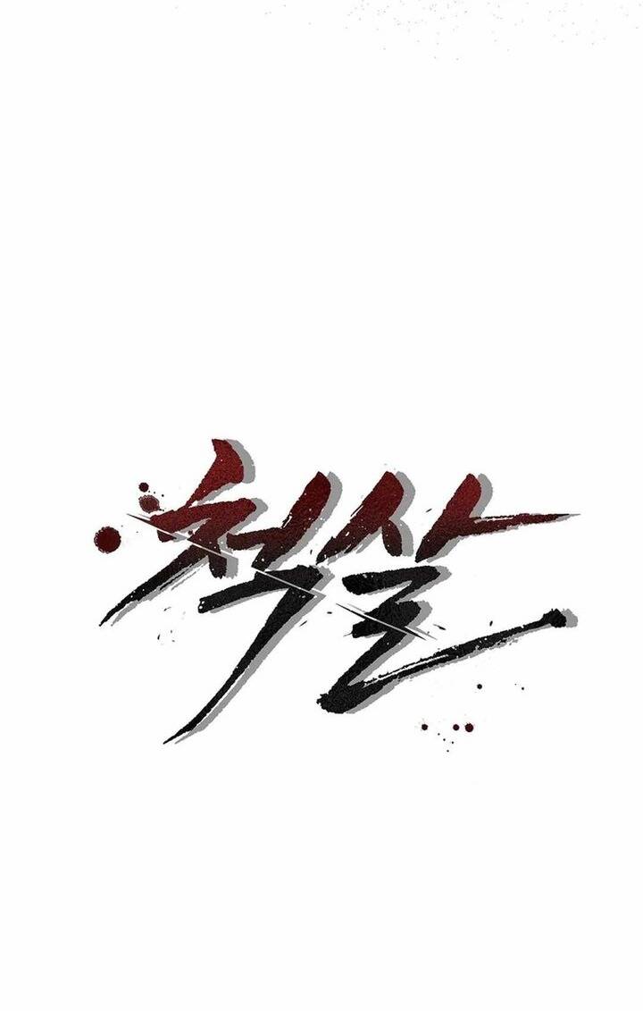 Chí Mạng - Chương 4
