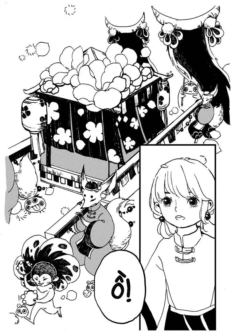 Chika's Forest - Chương 3