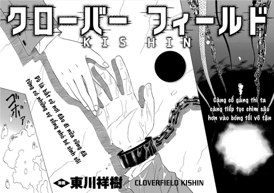 Cloverfield/Kishin - Chương 1