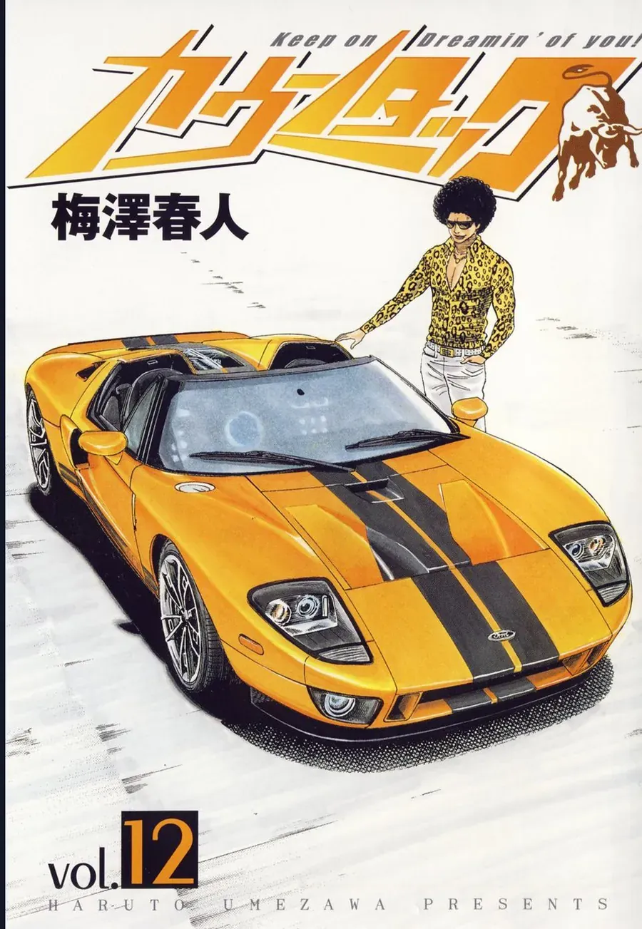 Countach - Chương 107