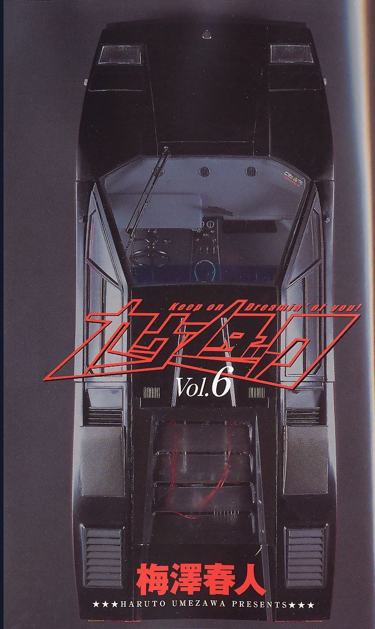 Countach - Chương 50