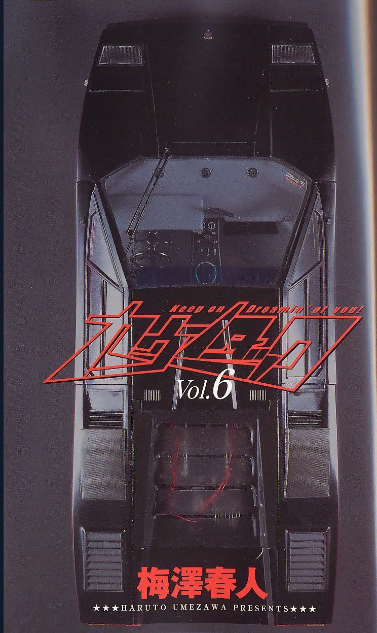 Countach - Chương 53