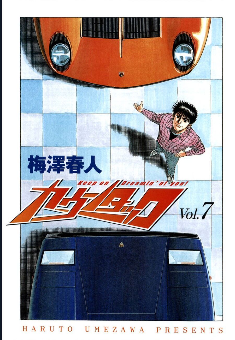 Countach - Chương 60