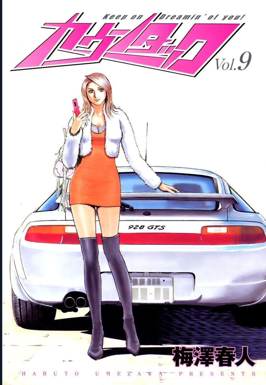 Countach - Chương 72