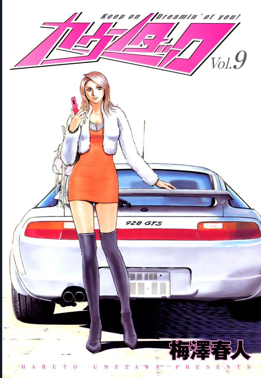 Countach - Chương 73