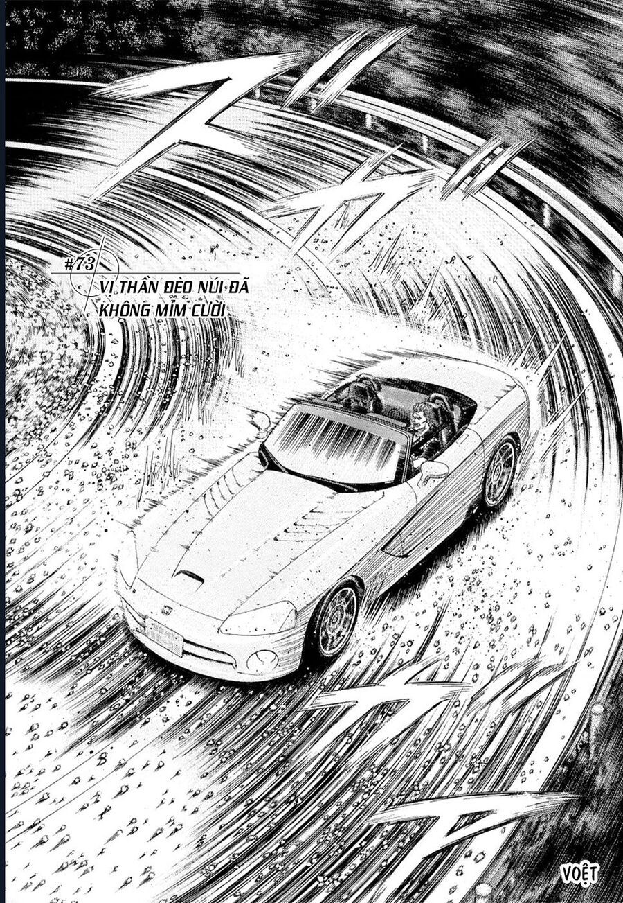 Countach - Chương 73