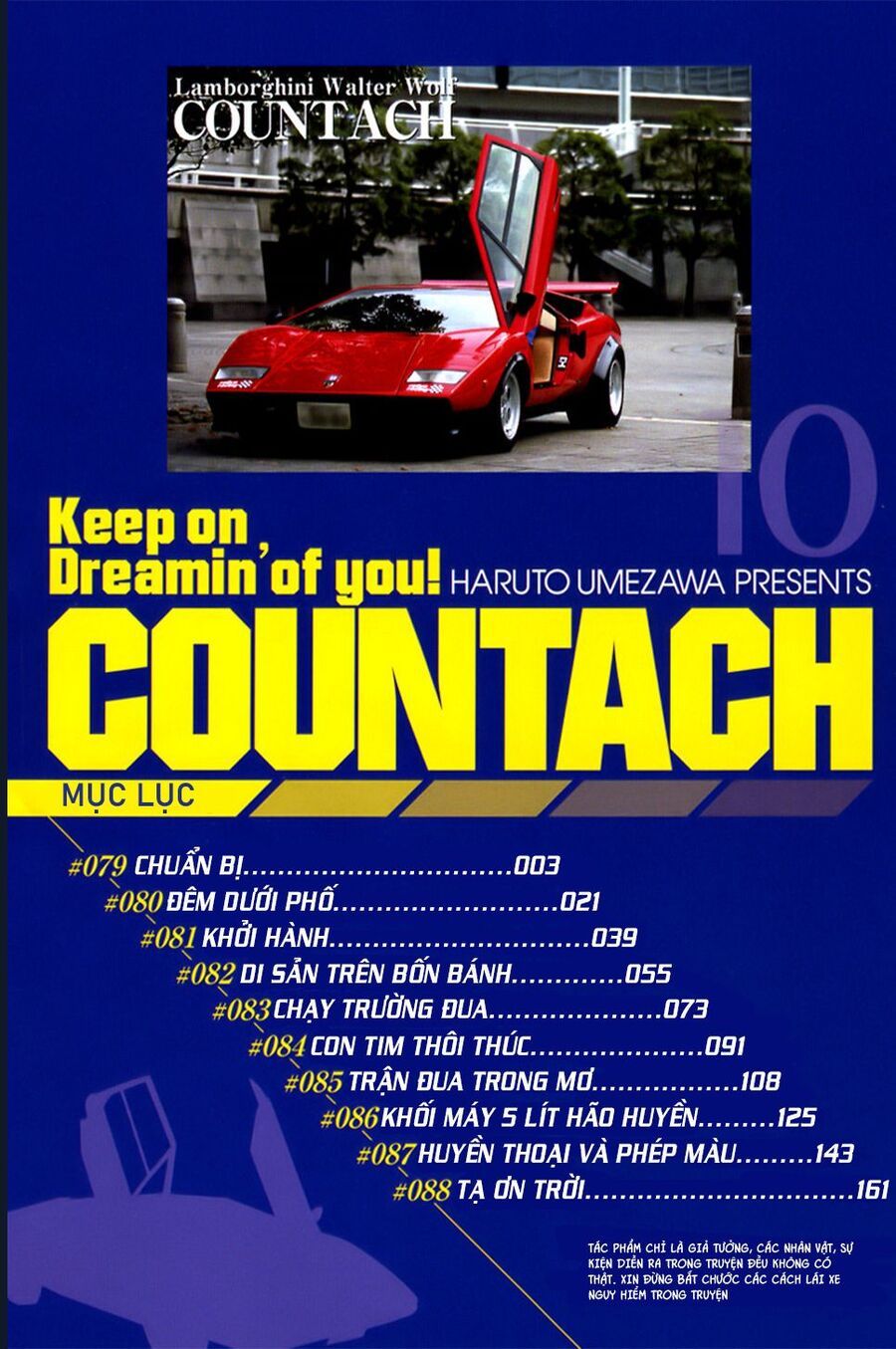 Countach - Chương 79