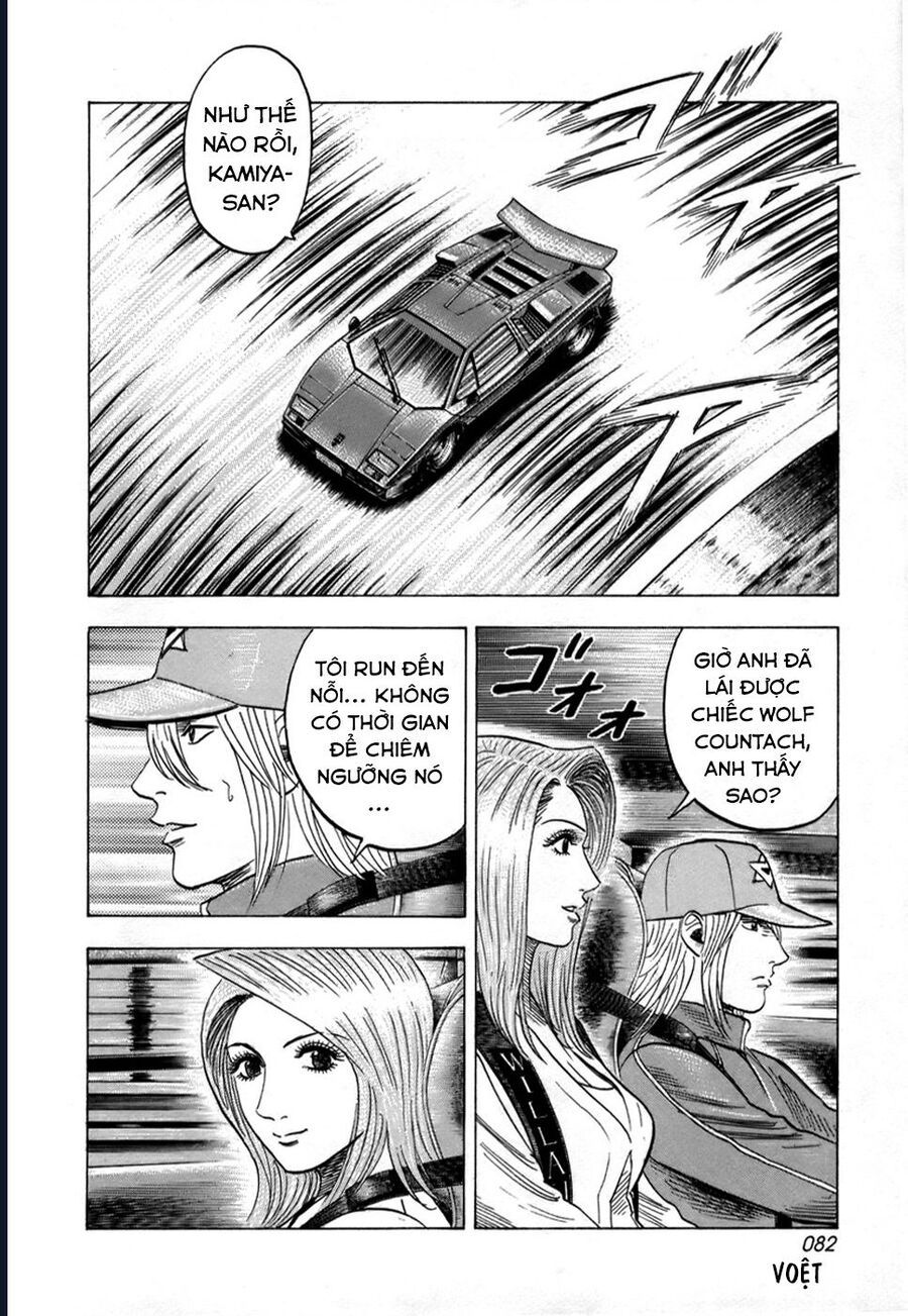 Countach - Chương 83