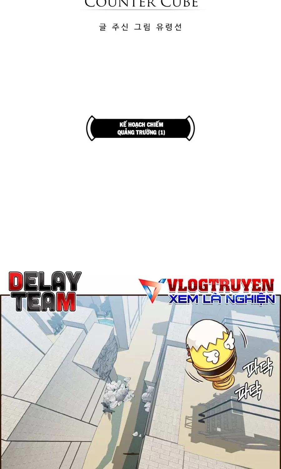 Counter Cube - Chương 12