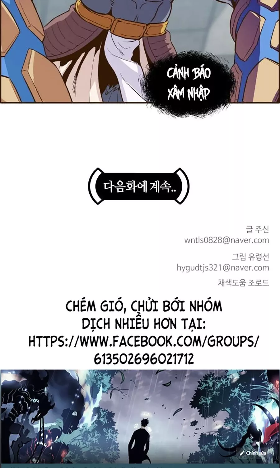 Counter Cube - Chương 13