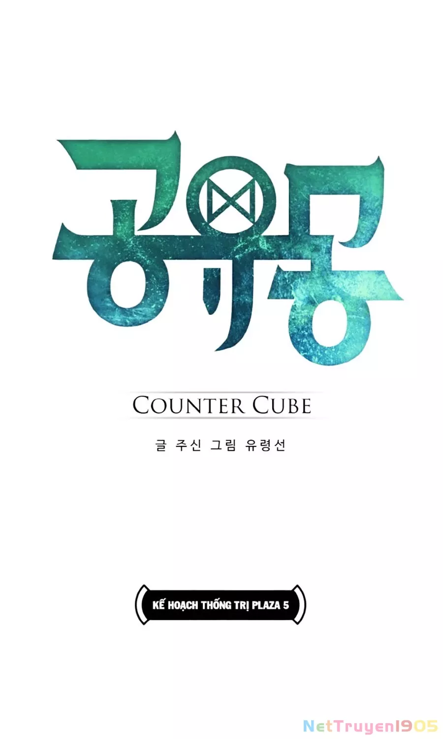 Counter Cube - Chương 16