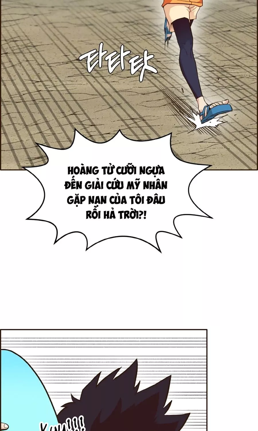 Counter Cube - Chương 18