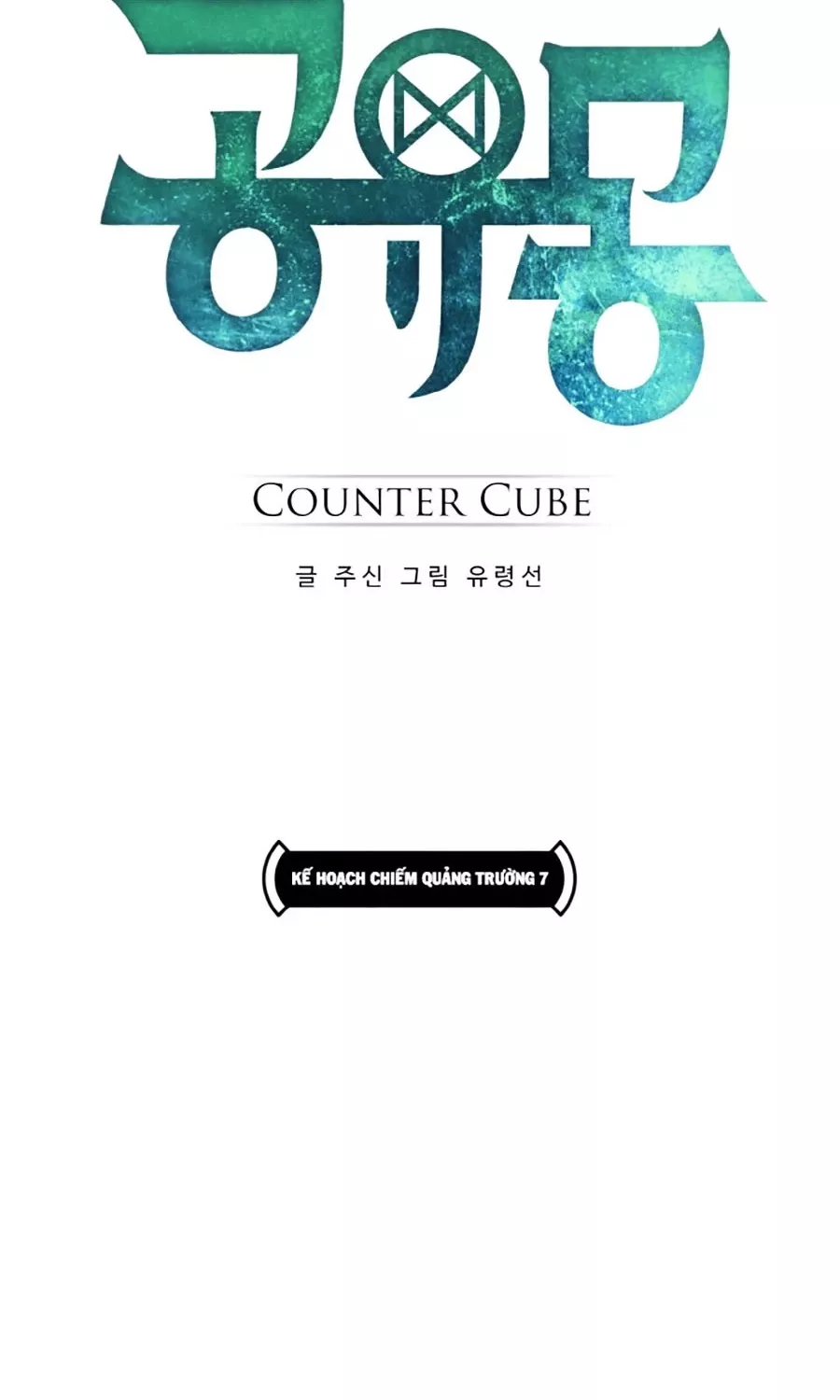 Counter Cube - Chương 18