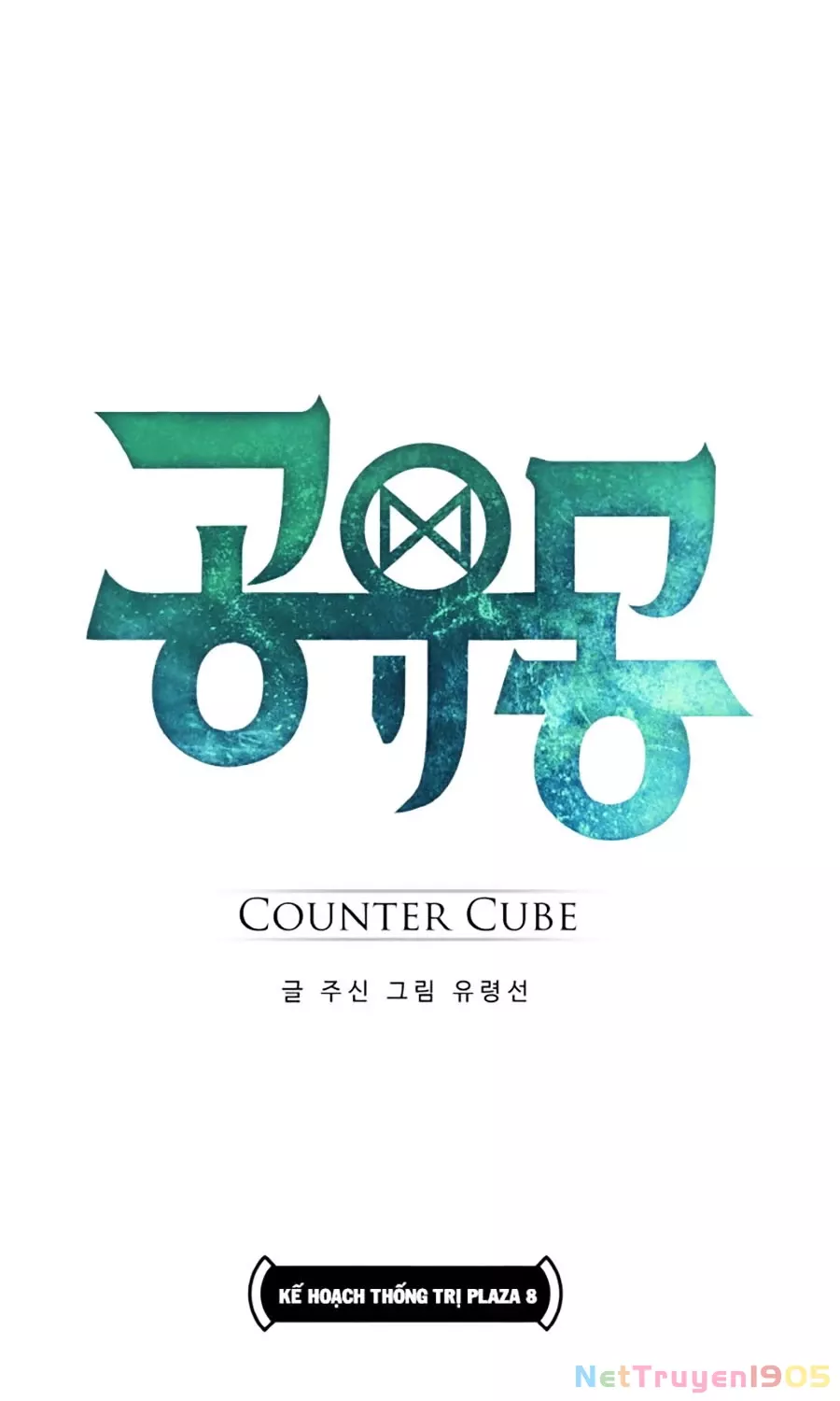 Counter Cube - Chương 19