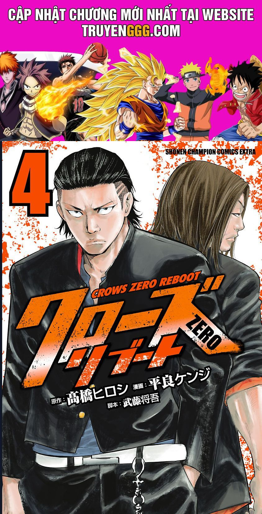 Crows Zero Reboot - Chương 29