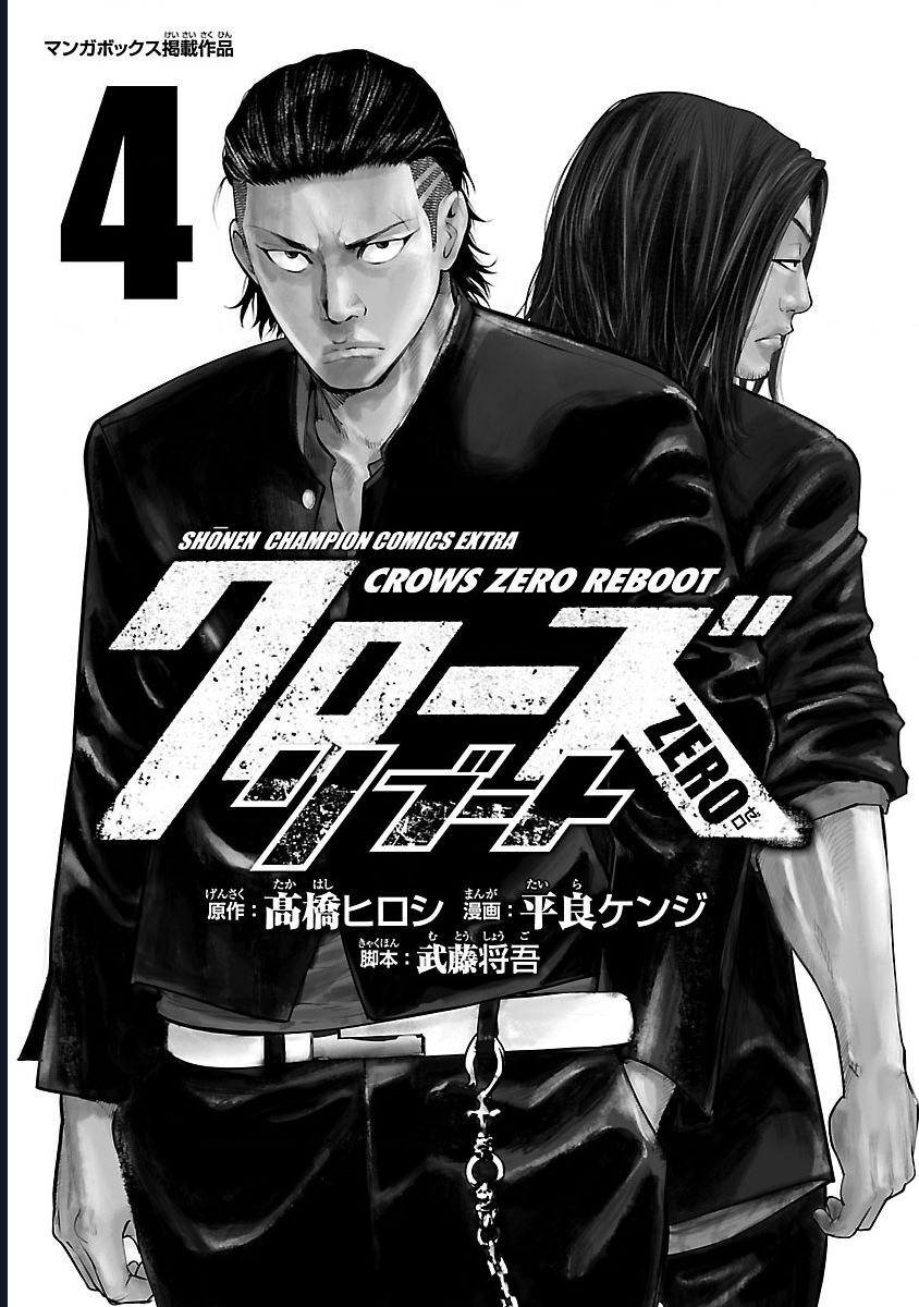 Crows Zero Reboot - Chương 29
