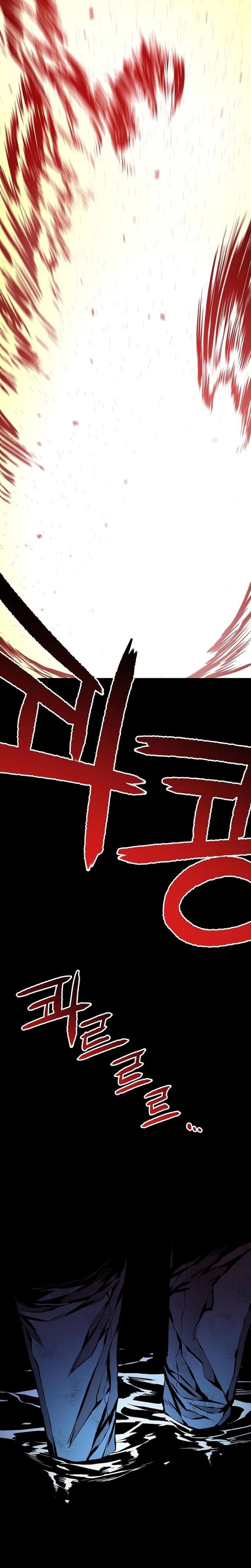 Cuồng Thú - Chương 52