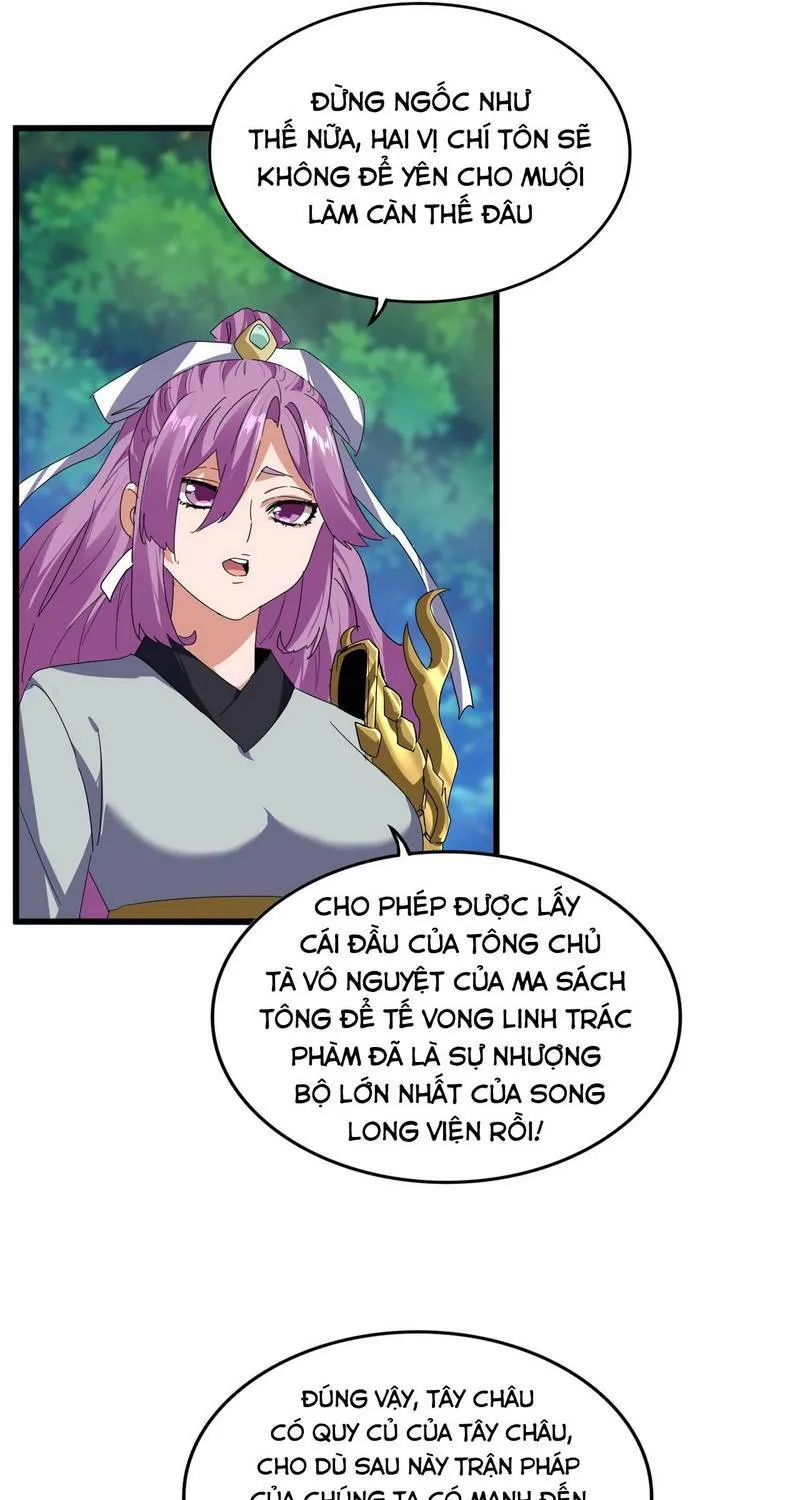 Đại Quản Gia Là Ma Hoàng - Chương 862