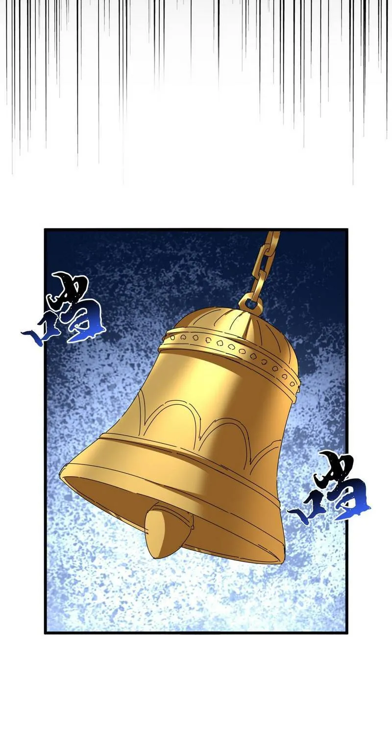 Đại Quản Gia Là Ma Hoàng - Chương 862