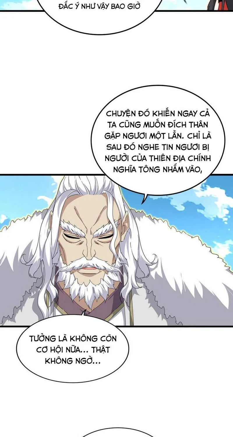 Đại Quản Gia Là Ma Hoàng - Chương 867