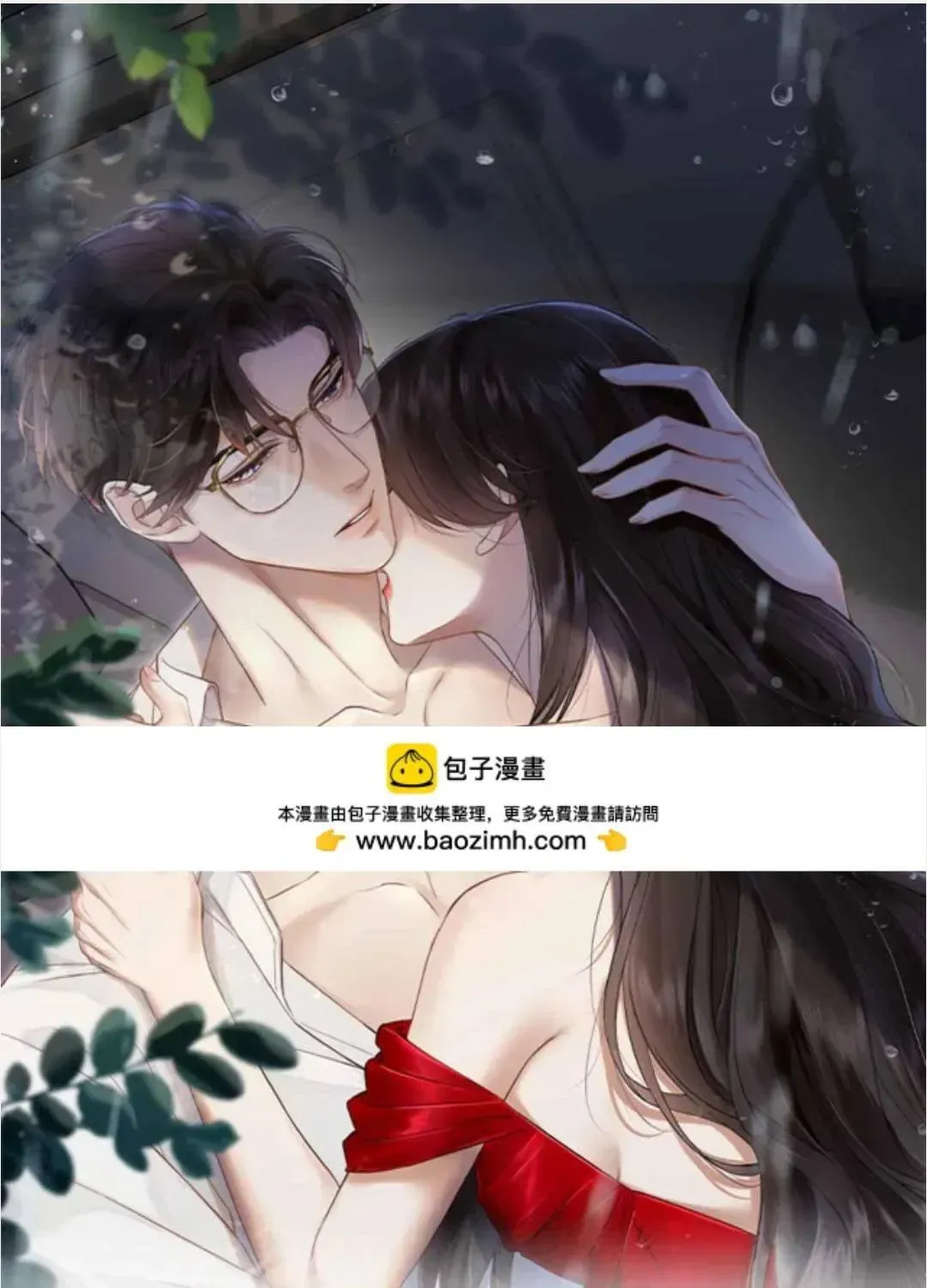 Đắm Say - Chương 82