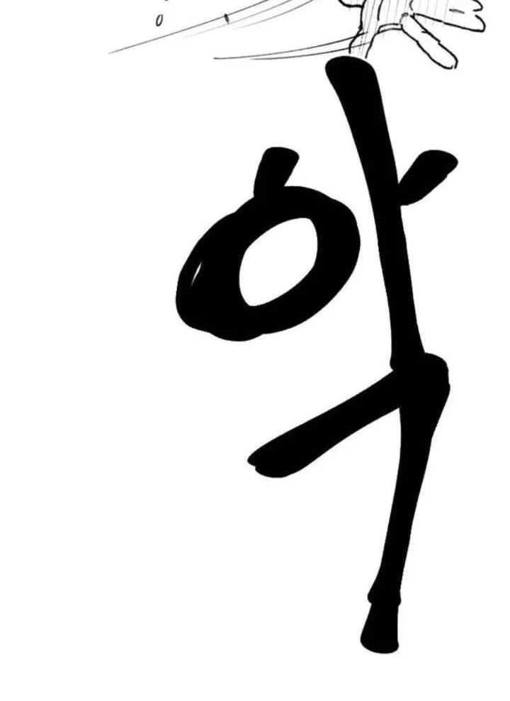 Dancer - Chương 3