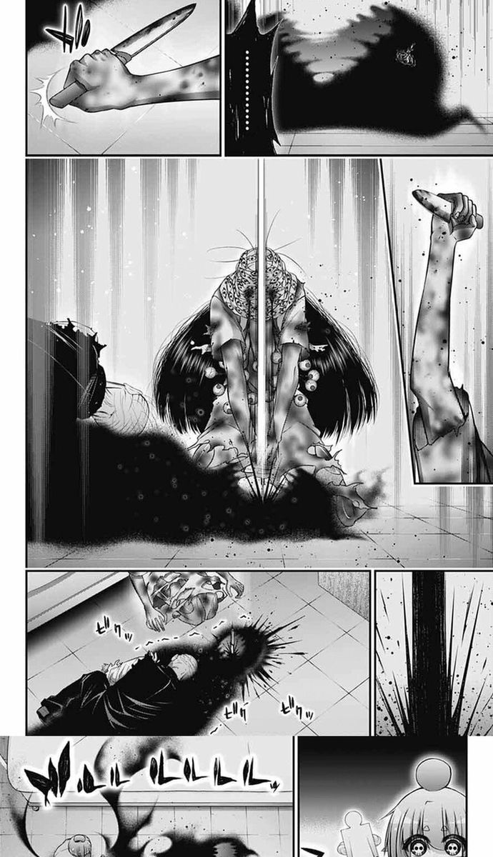 Dark Gathering - Chương 69