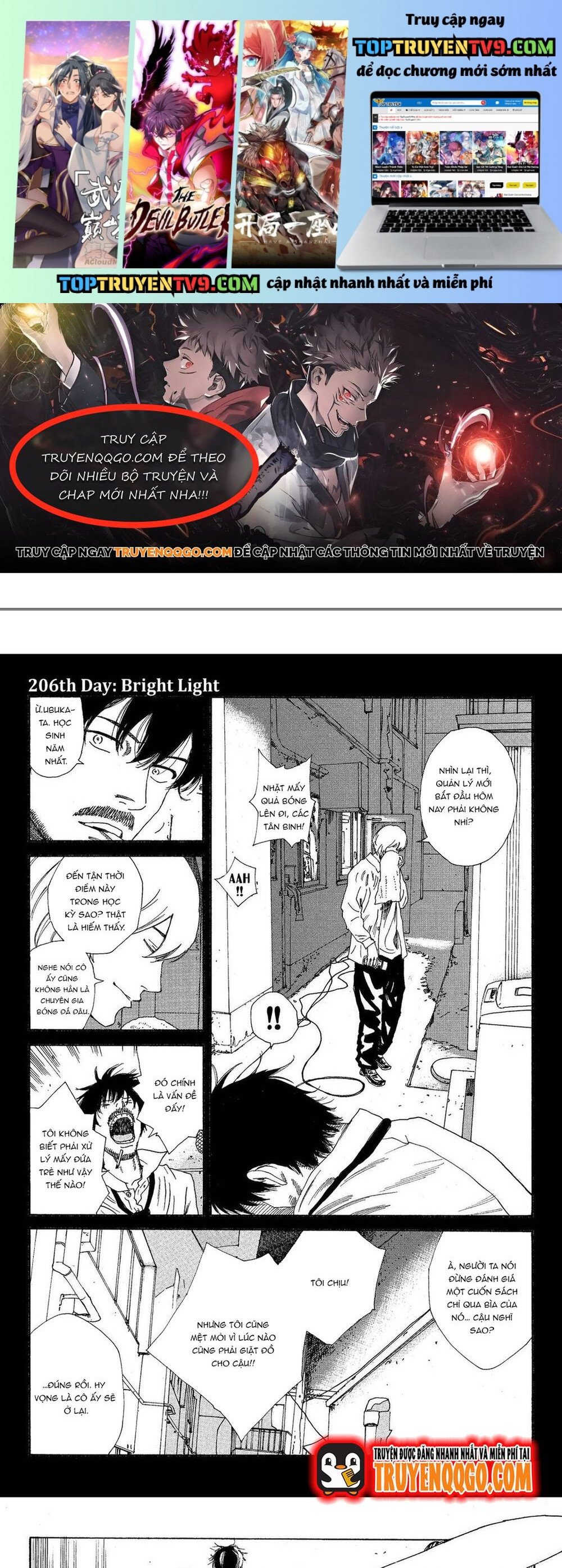 Days - Chương 206