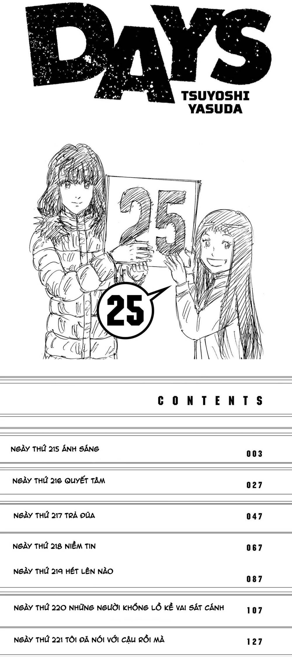 Days - Chương 215