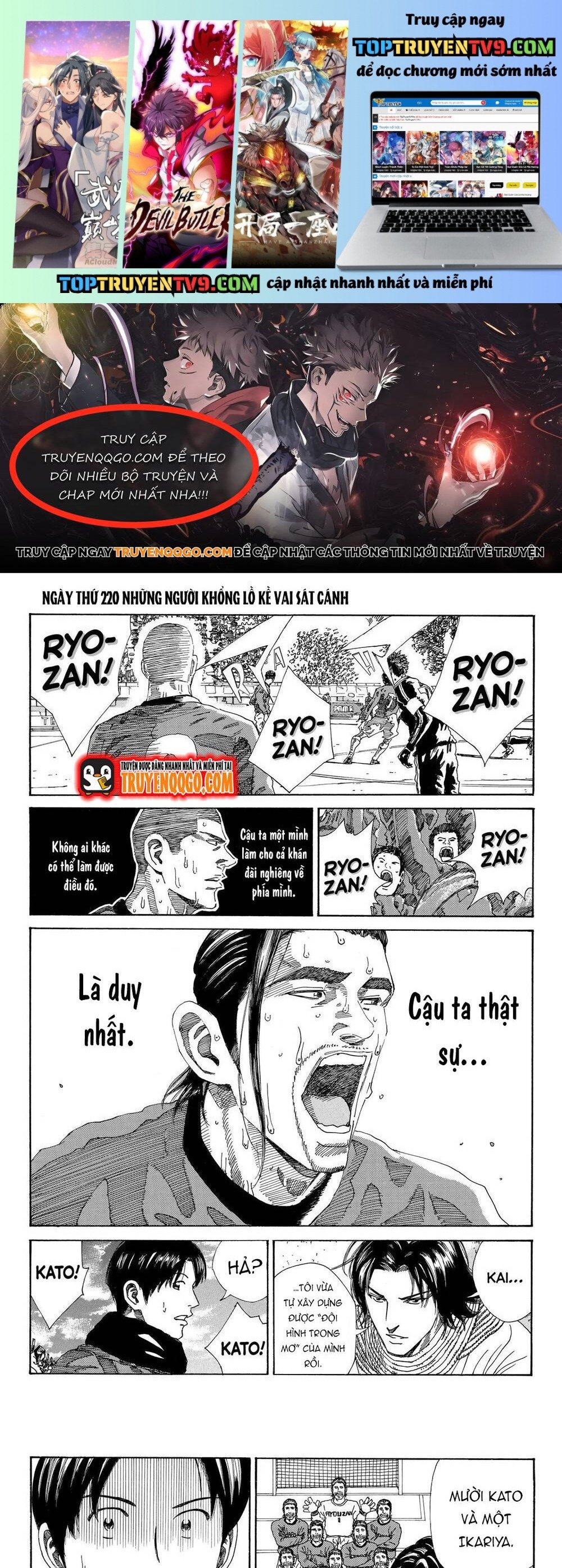 Days - Chương 220