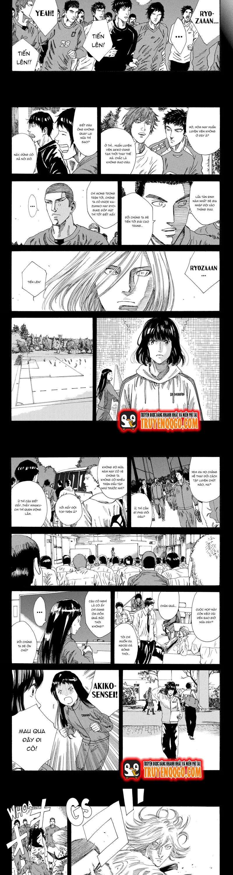 Days - Chương 233