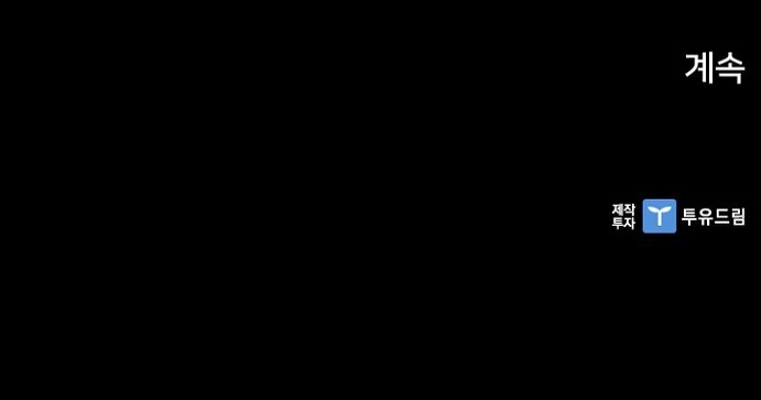 Đế Vương - Chương 134