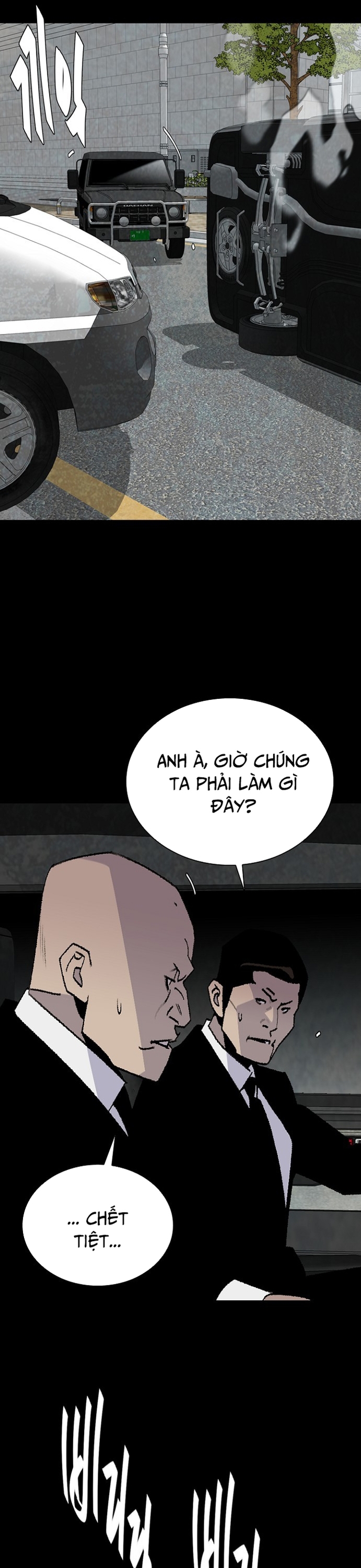 Đế Vương - Chương 135