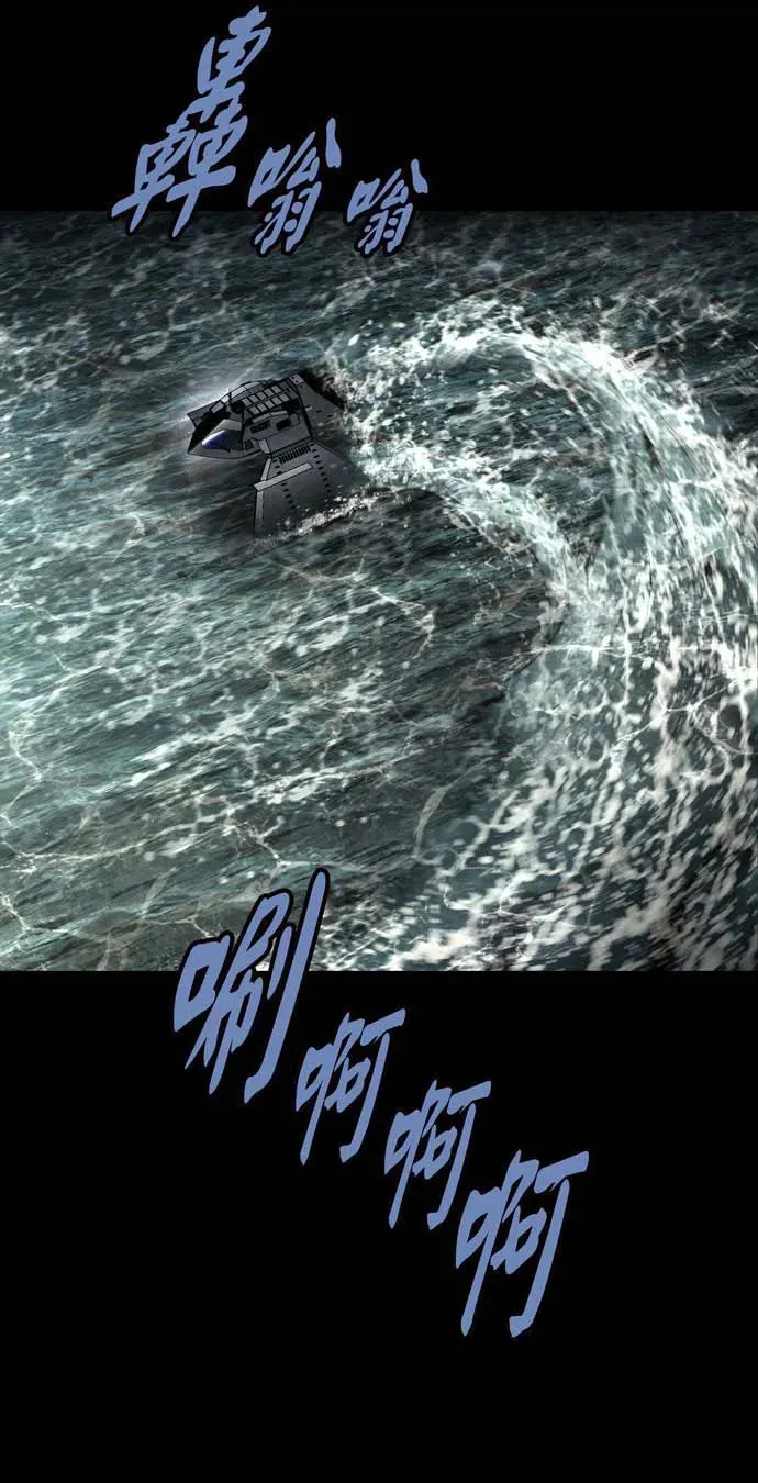 Dead Queen - Chương 160