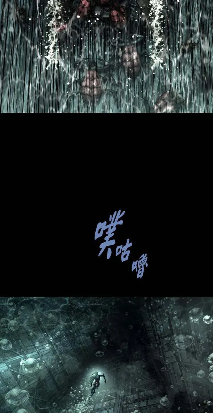 Dead Queen - Chương 160
