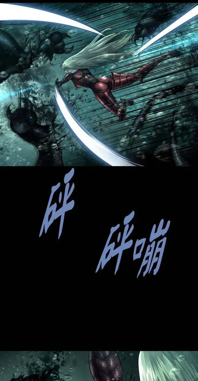Dead Queen - Chương 160