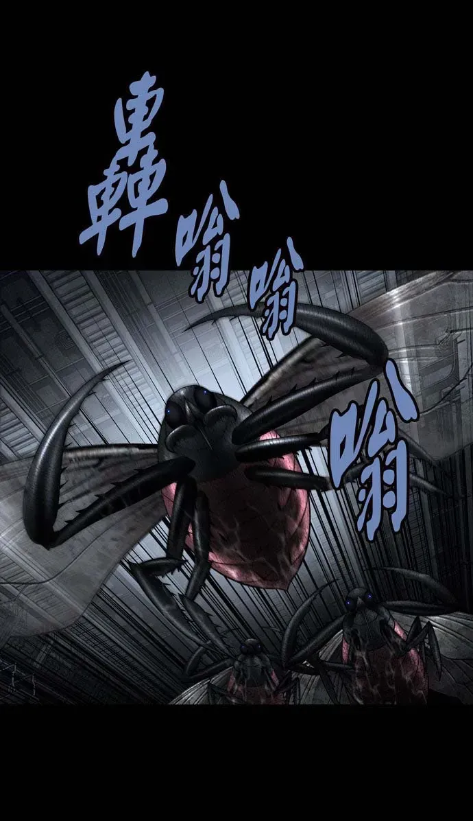Dead Queen - Chương 161