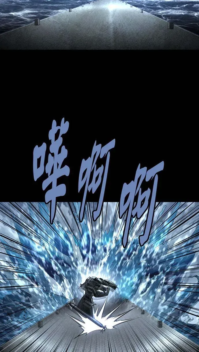 Dead Queen - Chương 161