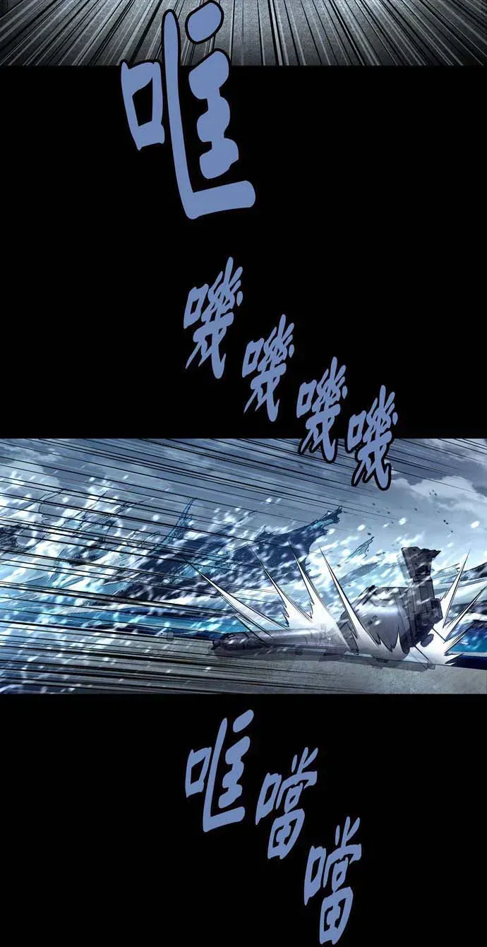 Dead Queen - Chương 161