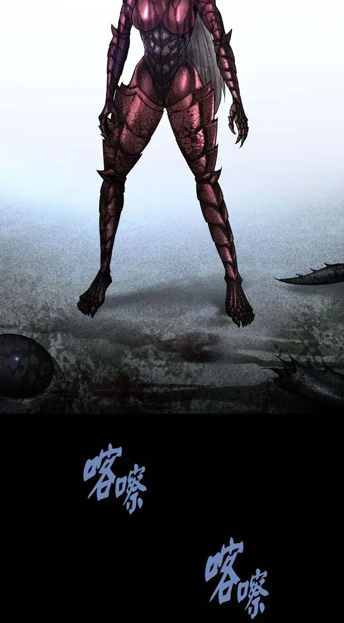 Dead Queen - Chương 161