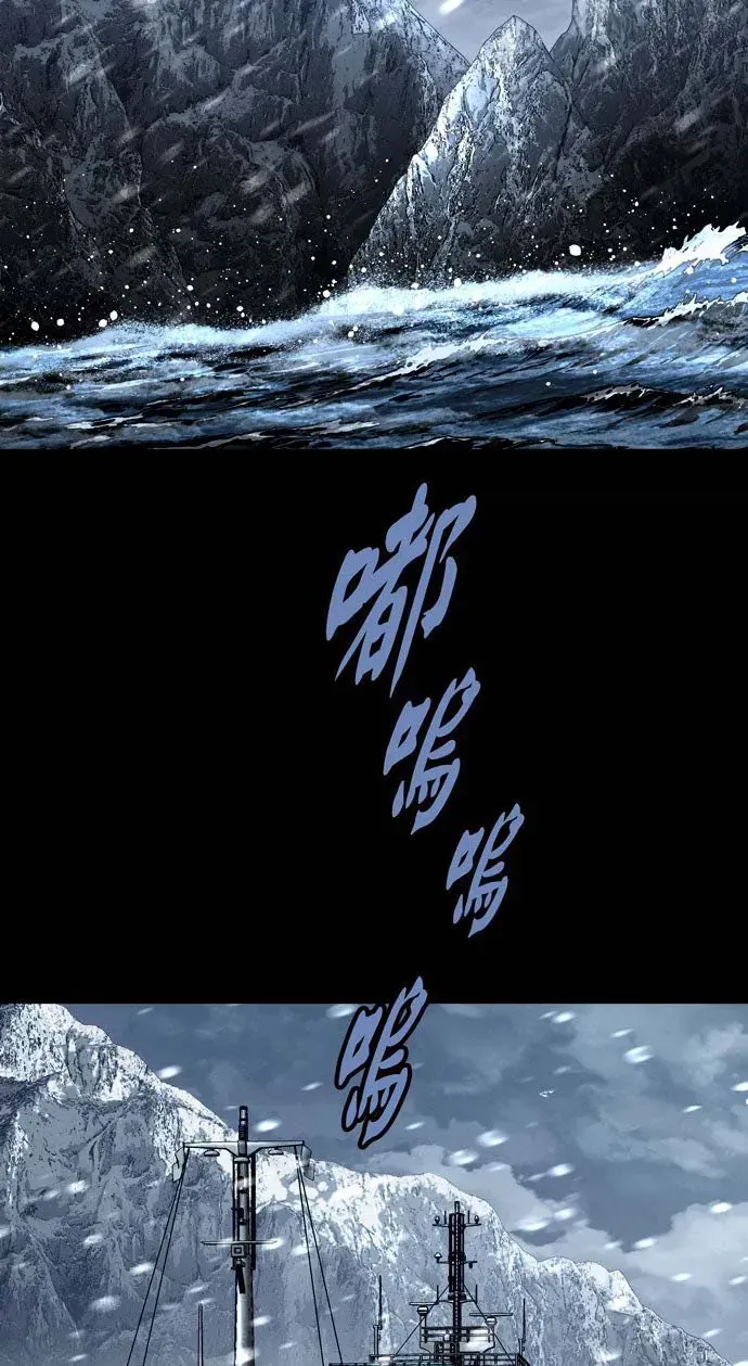 Dead Queen - Chương 161