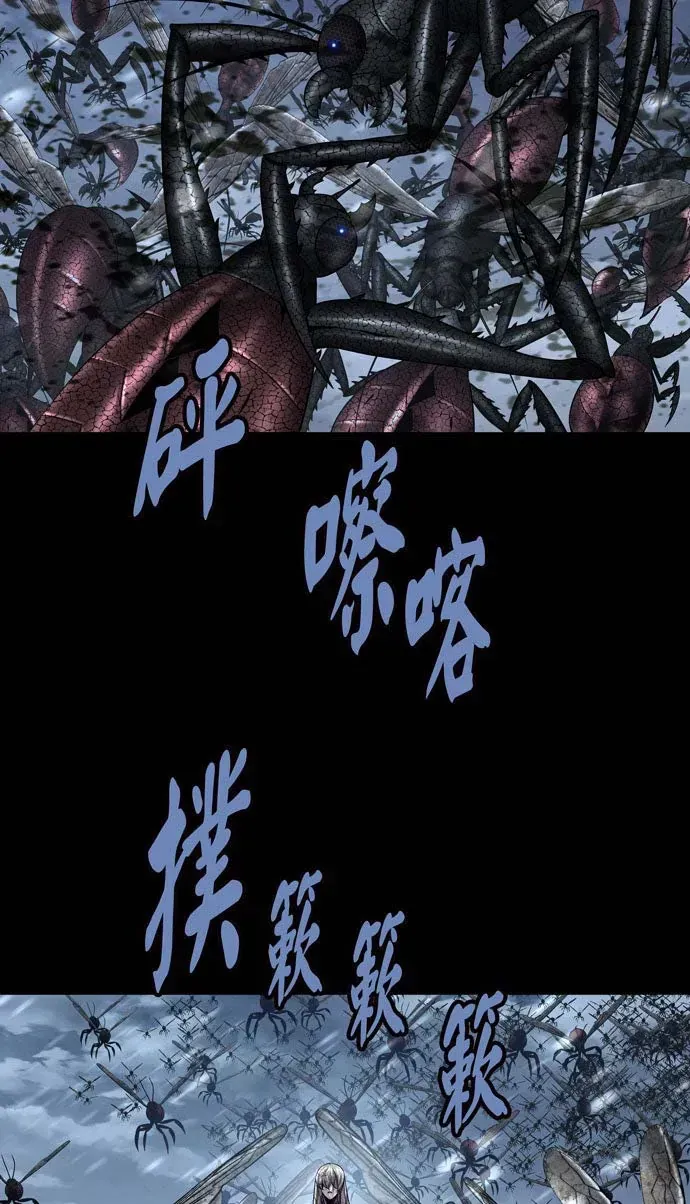 Dead Queen - Chương 161
